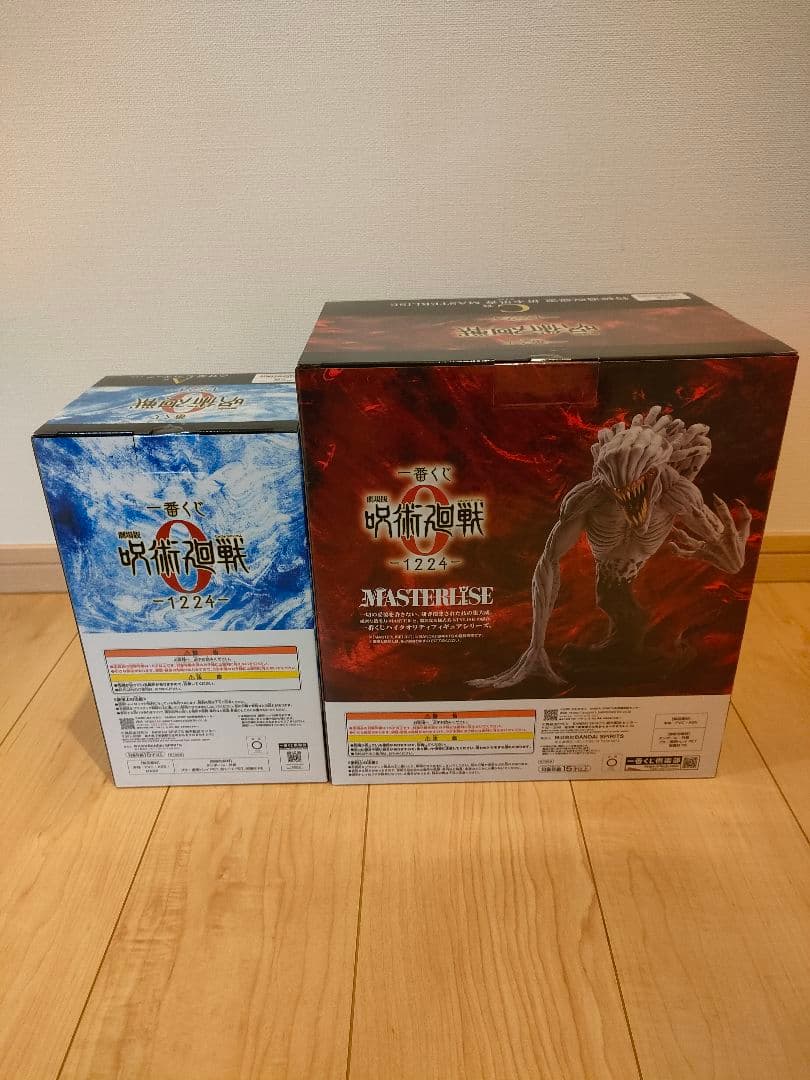 一番くじ 劇場版呪術廻戦０ A賞 乙骨憂太 C賞 祈本里香 フィギュア