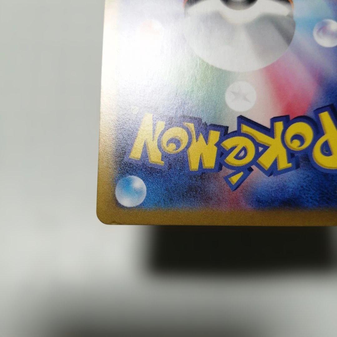 ポケモンカード　ブラッキー　マスターボールミラー