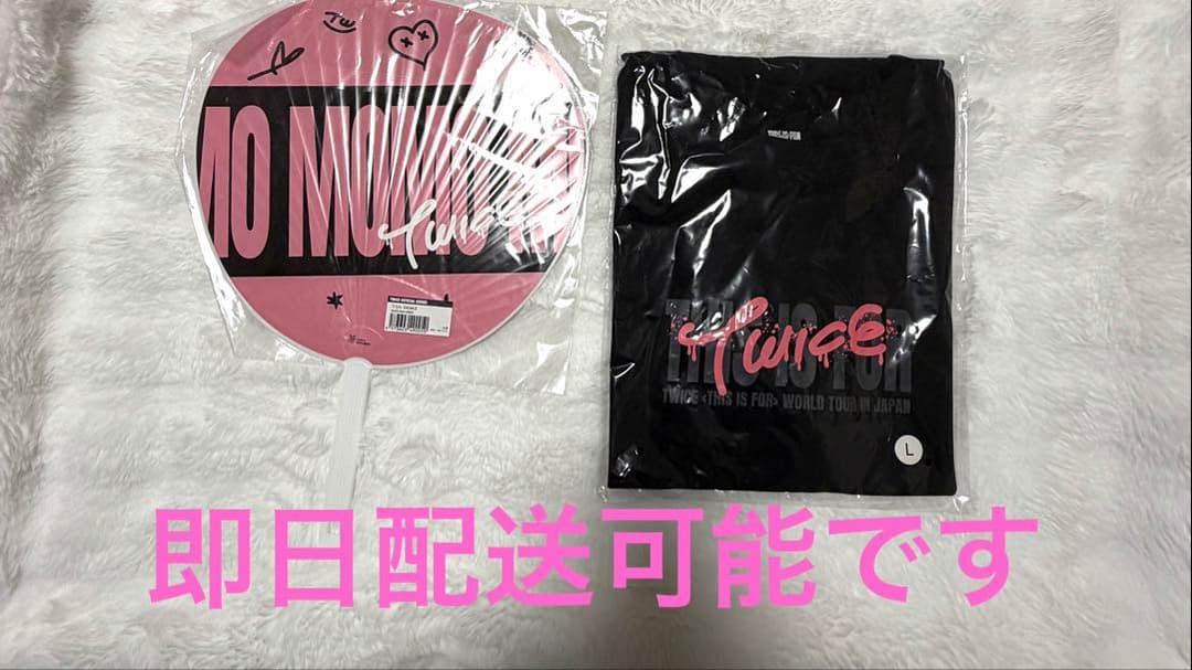 新品未開封 TWICE ツアー Tシャツ MOMO Lサイズ　うちわ