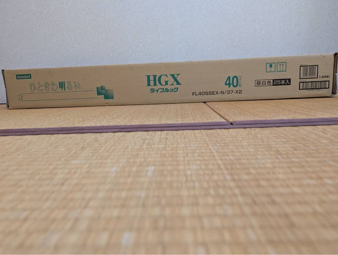 未開封ホタルクスFL40SS EX-N-X2蛍光灯25本セットと16本
