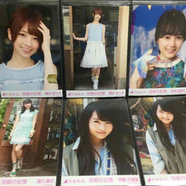 乃木坂46 羽の記憶 web生写真