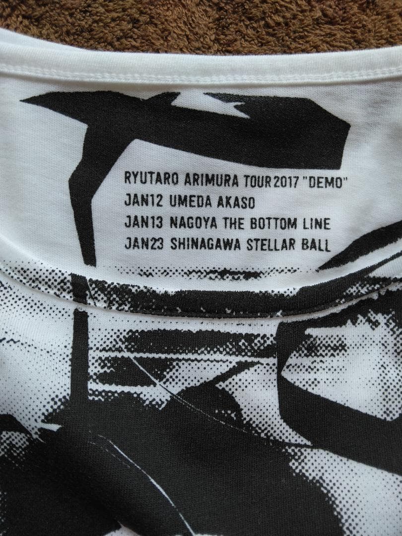 有村竜太朗 demoフーディー Tシャツ グッズ12点まとめ売り