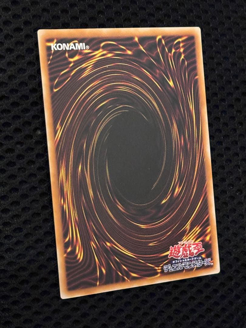 ダ*テ様 極美品　ダーク・ネクロフィア　レリーフ　アルティメット　遊戯王