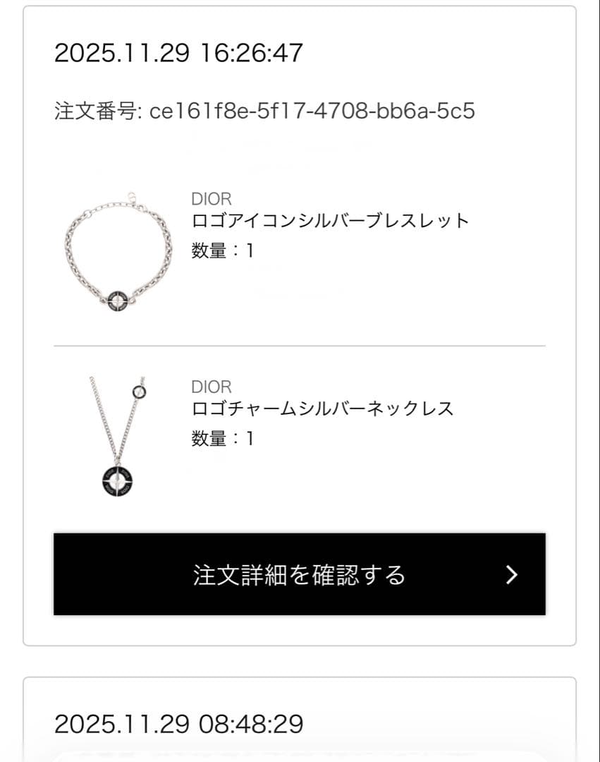 ★正規品★ Mサイズ★DIOR × STONE  シグネットリング