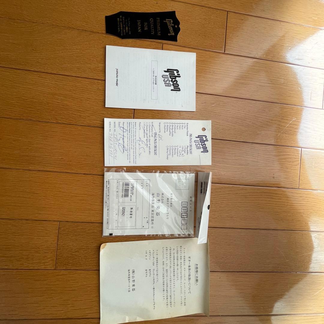 ギブソンレスポール