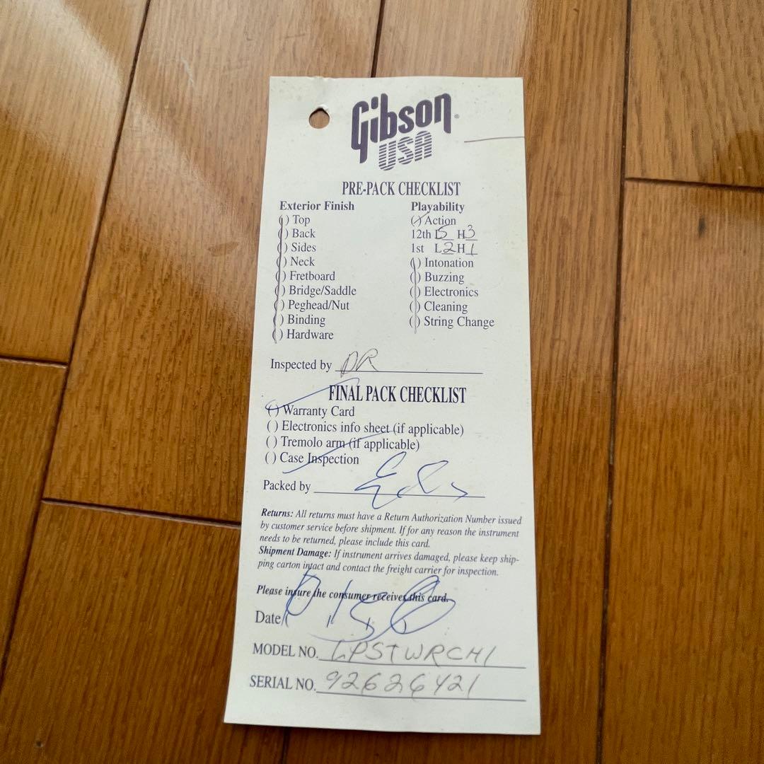 ギブソンレスポール