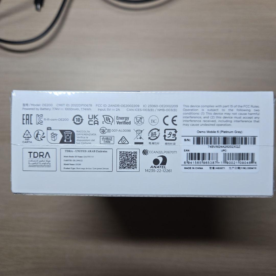 【新品・未使用】DJI Osmo Mobile 6 スマートフォンスタビライザー