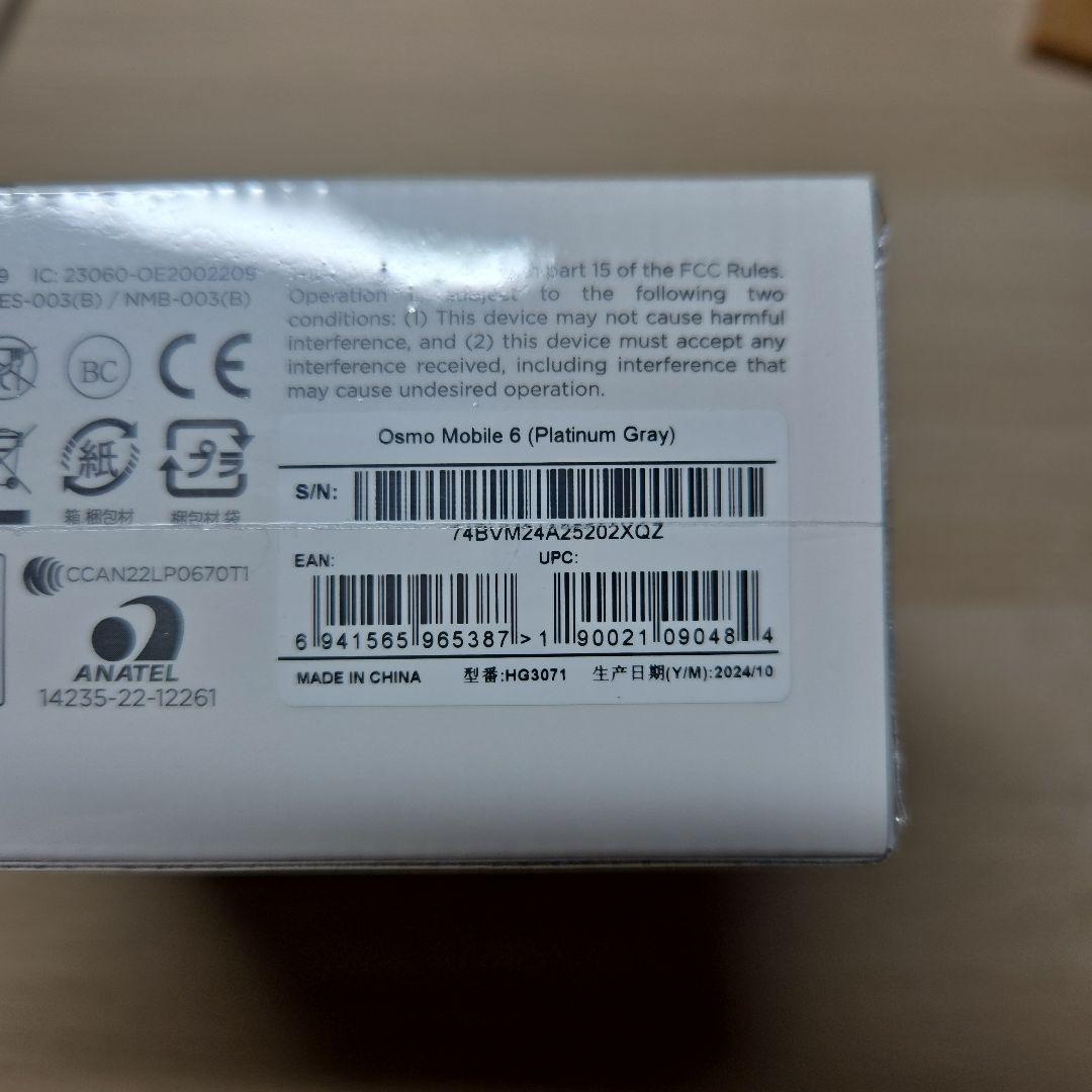 【新品・未使用】DJI Osmo Mobile 6 スマートフォンスタビライザー