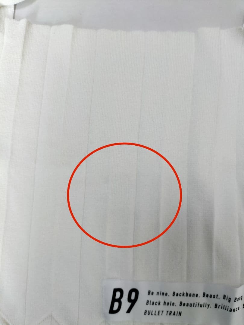 超特急　タカシ　松尾太陽　グッズ　セット　まとめ売り