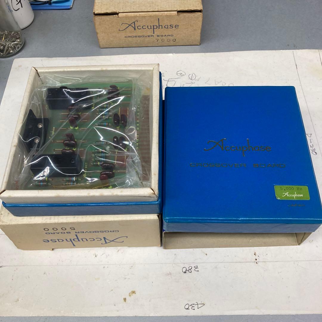 Accuphase アキュフェーズ クロスオーバーボード CB-5000
