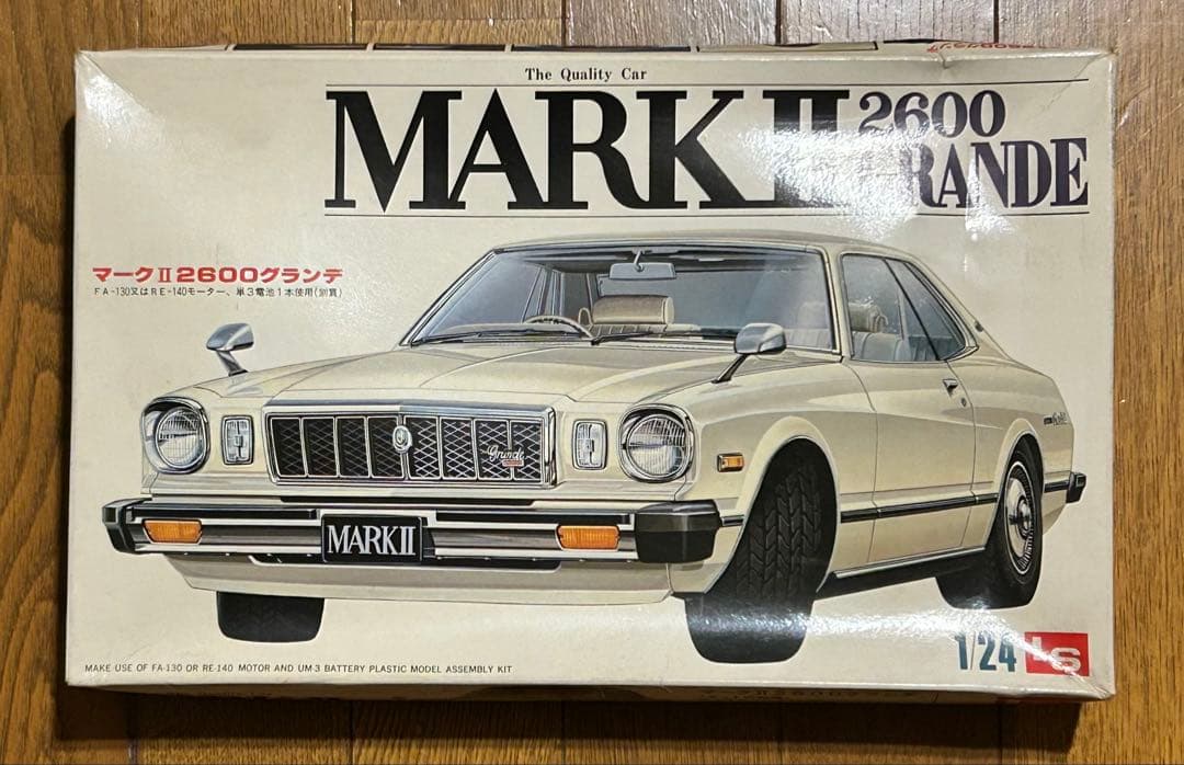 値下‼️【未組立】SLマークⅡ2600グランデ　1/24 プラモデル