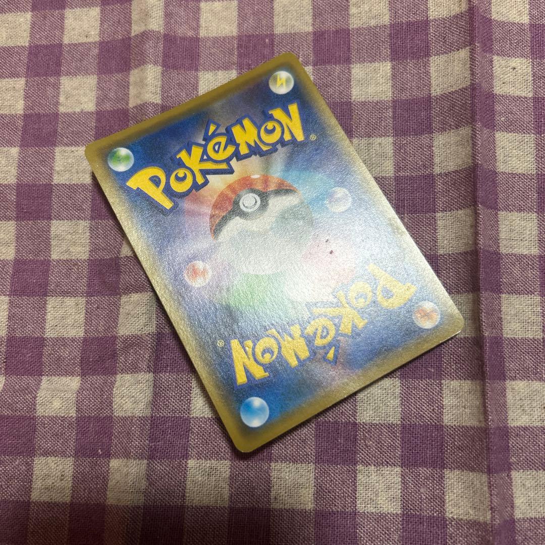 ポケモンカード シブヤのピカチュウ