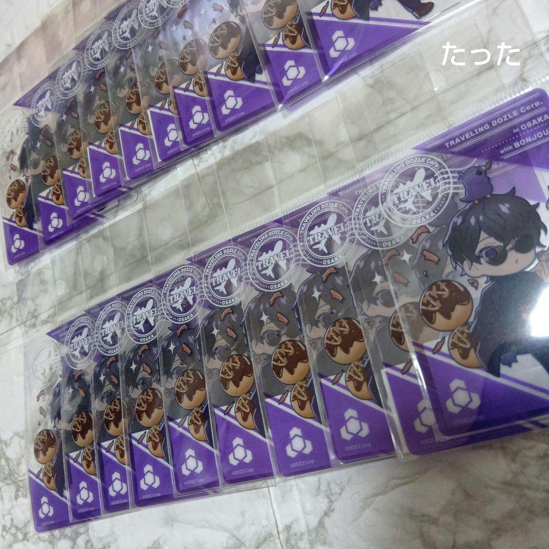 ドズル社　旅するドズル社　ご当地　大阪　キャラpic ぼんじゅうる