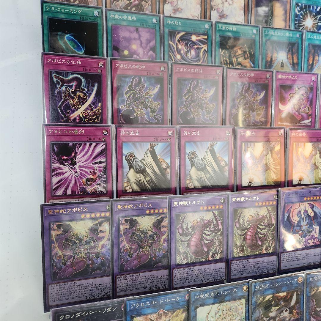 山屋　即日発送　アポピスデッキ　リシドデッキ　構築済みデッキ