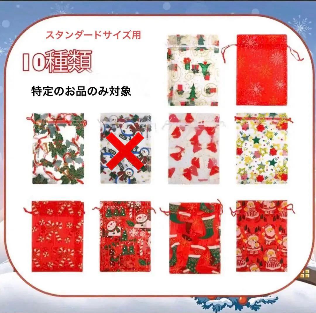 【おまけ・サシェ サンプル】色・柄・サイズ　オーガンジー巾着袋