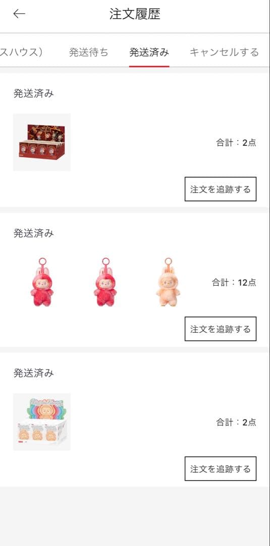 ⭐️【正規品】4ピース ラブブ ポップマート ぬいぐるみ LABUBU エナジー