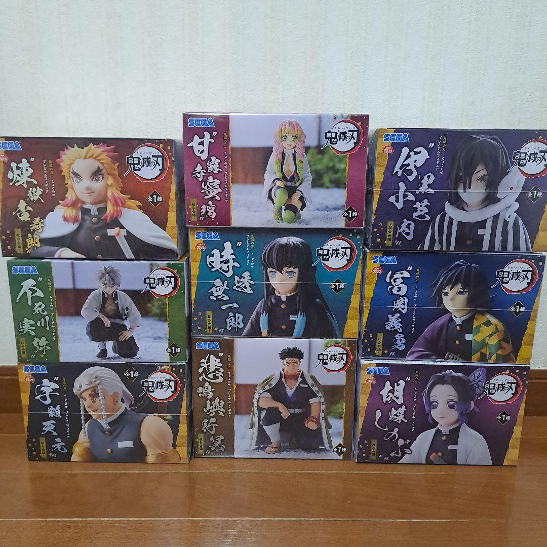 鬼滅の刃 ちょこのせ プレミアムフィギュア 柱合会議 9点セット(コンプリート)