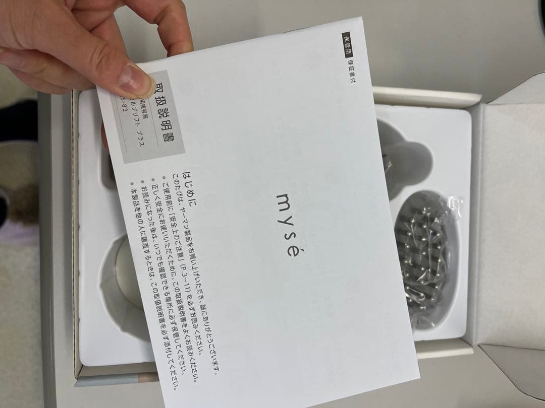 新品未使用 ミーゼスカルプリフト プラス