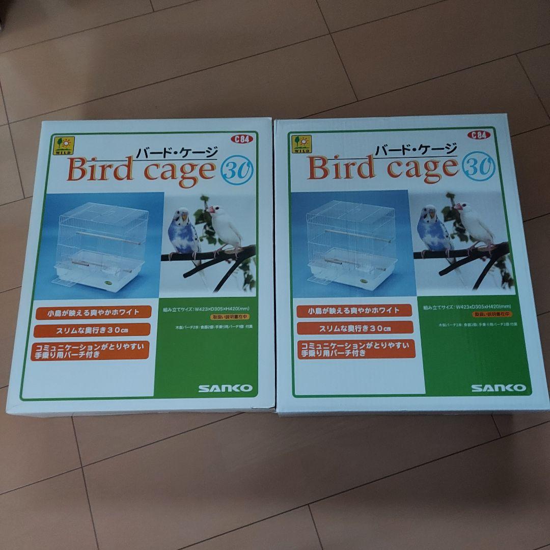 鳥かご　美品　サンコー　バードケージ30　２点セット　三晃商会　SANKO
