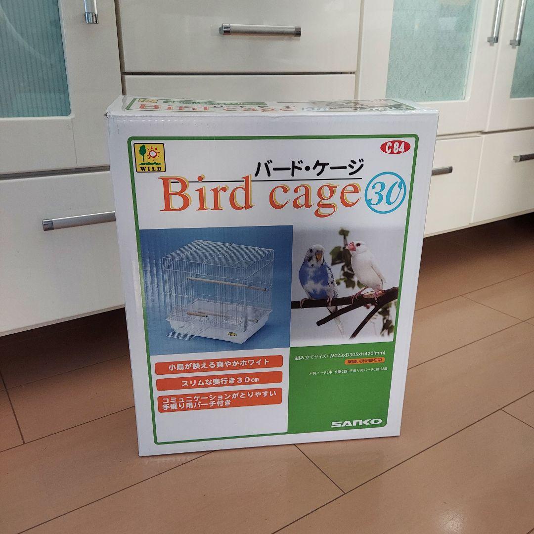鳥かご　美品　サンコー　バードケージ30　２点セット　三晃商会　SANKO