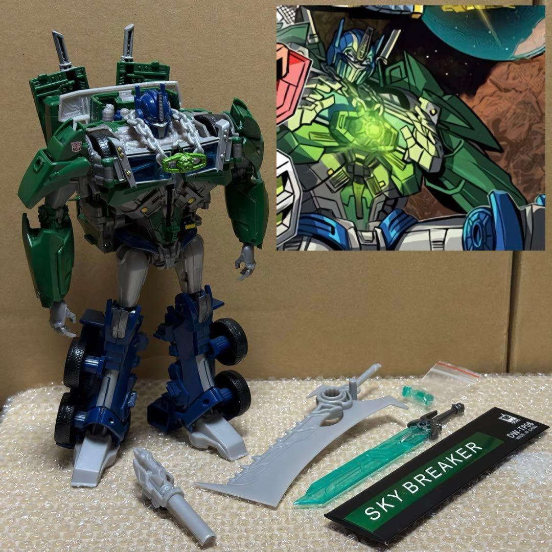 トランスフォーマープライム ビーストハンターズ オプティマスプライム