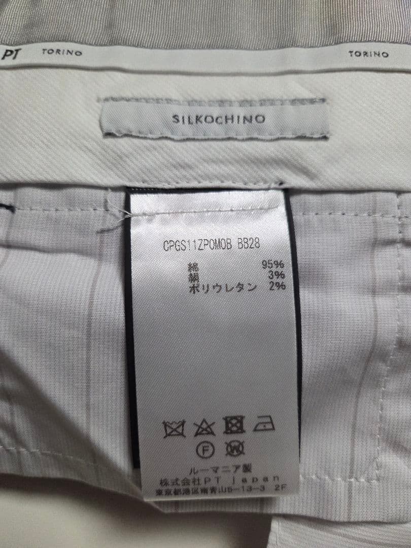 【新品】ピーティートリノ　GENTLEMAN　シルク混　チノパン　48　春秋冬