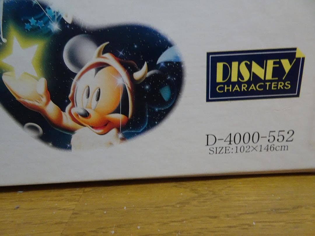 ディズニー　4000ピース　星空のファンタジー　ジグソーパズル ja-8