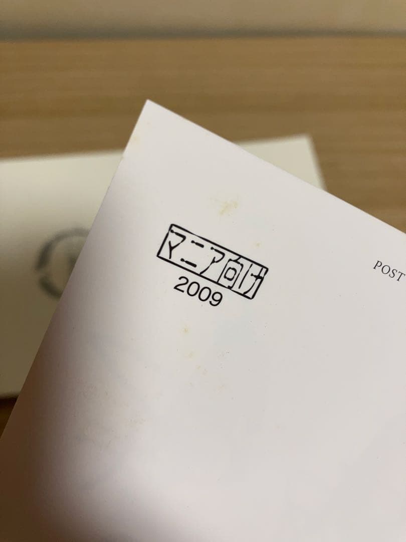 D'ESPAIRSRAY 限定パンフレット&サイン入りポストカード