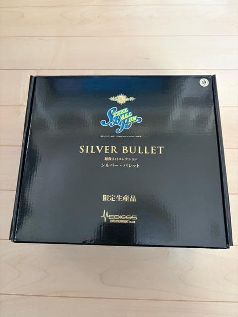新品 未開封 超像 Art ジョジョの奇妙な冒険 第7部 「シルバー・バレット」