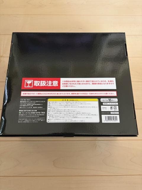 新品 未開封 超像 Art ジョジョの奇妙な冒険 第7部 「シルバー・バレット」