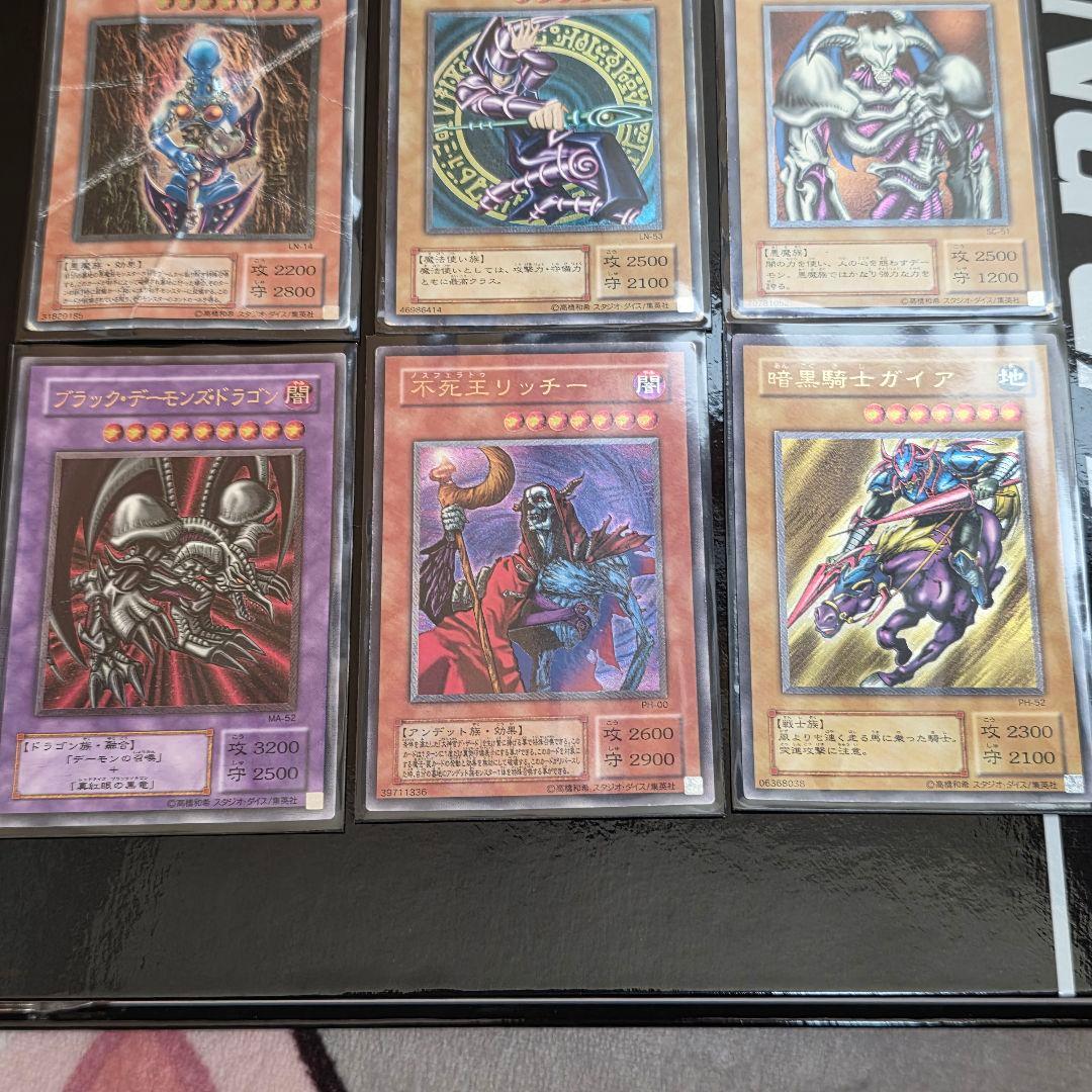 遊戯王OCG 2期レギュラーパックフルコンプ