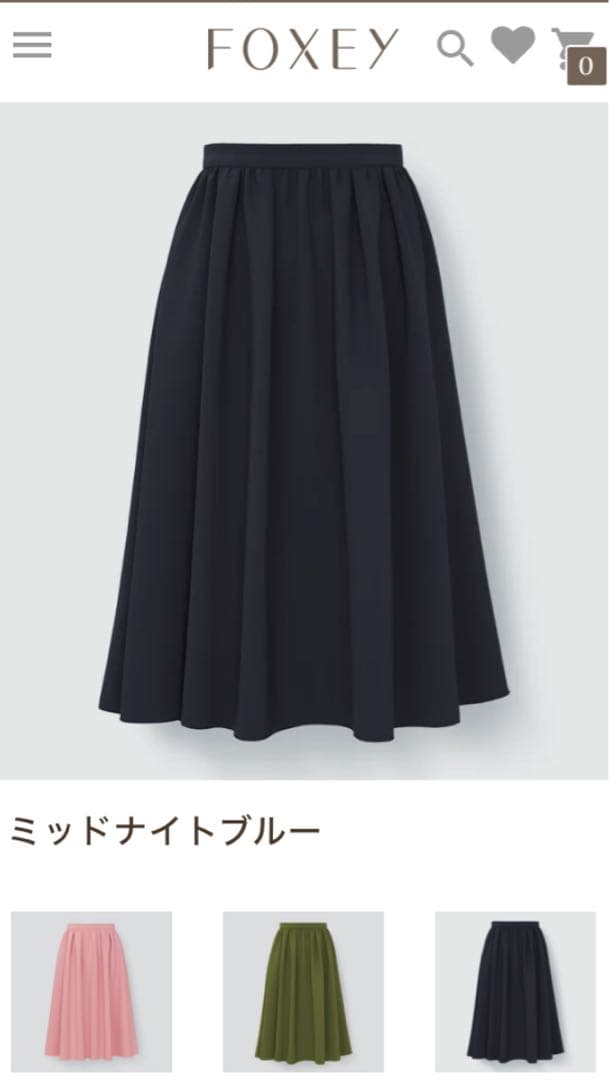 フォクシースカート４２サイズ希少❗️新品未使用２０２５年３月発売❗️定価５０６００円