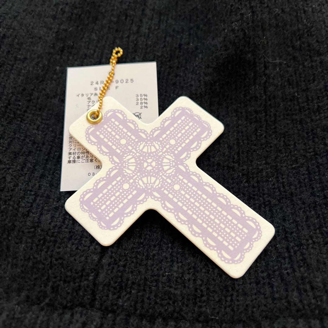 ゆちさま専用 ROSARYMOON ♡ Bucktail Knit Beanie