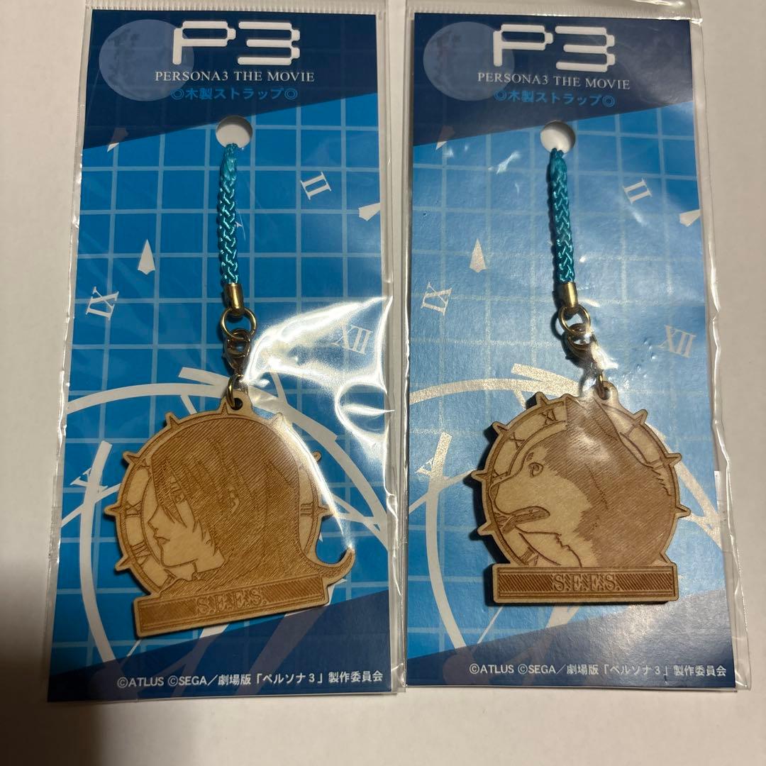 劇場版ペルソナ3 木製ストラップ 5個セット