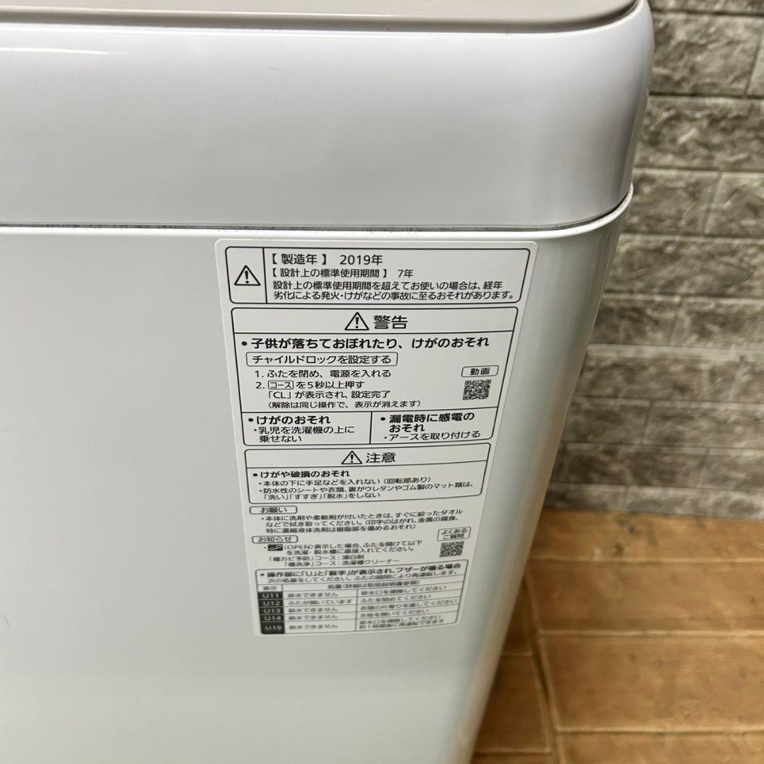 148 SHARP　冷蔵庫　洗濯機　電子レンジ　小型　一人暮らし　美品セット