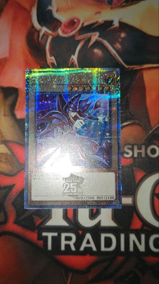 ブラックマジシャン　絵違い　魔術師の弟子ブラックマジシャンガール 25th