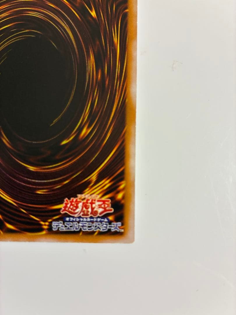 本物の青艶を手にいれませんか？ 濃青艶　青眼の白龍　レリーフ　SM-51