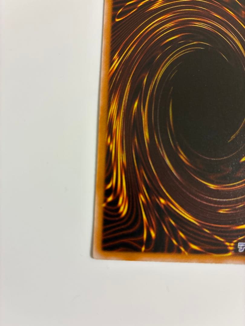 本物の青艶を手にいれませんか？ 濃青艶　青眼の白龍　レリーフ　SM-51