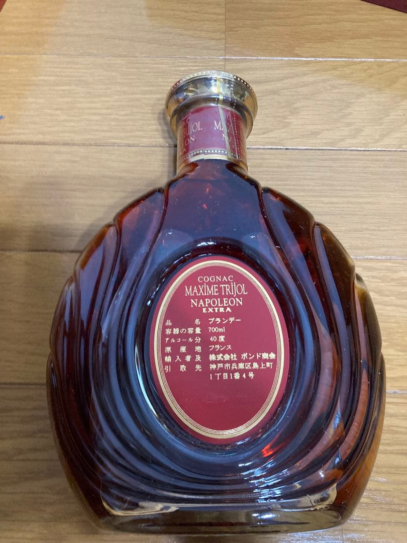 MAXIME TRIJOL ナポレオン エクストラ 700ml