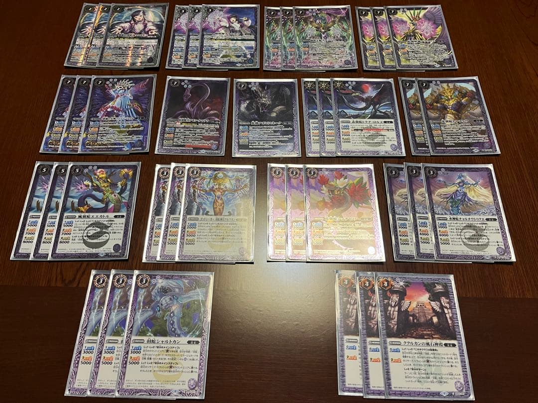 バトスピ　妖蛇　ククルカン　グクマッツ　デッキ