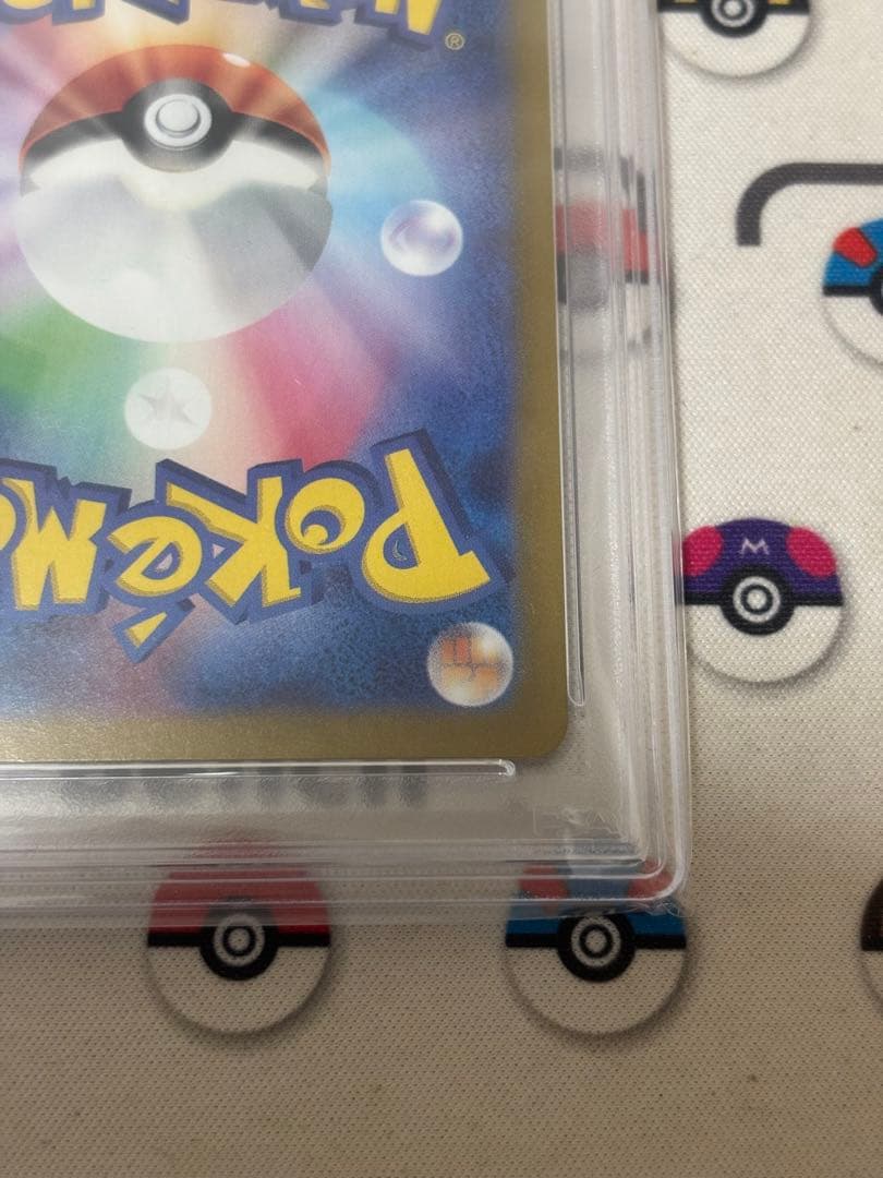 ルチアのアピール SAR PSA10