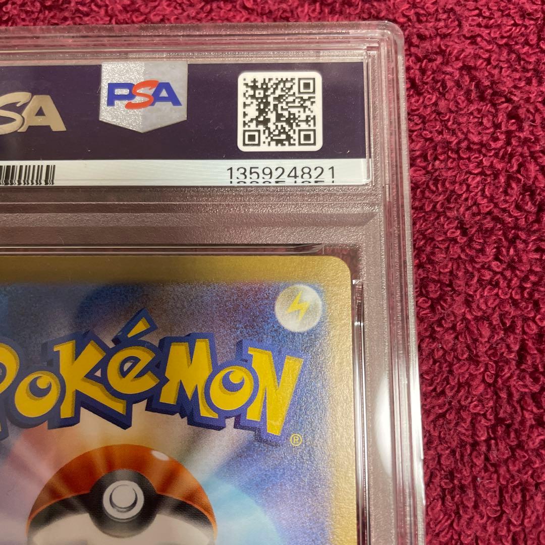 2025 ヒロシマのピカチュウ PSA10 プロモカード