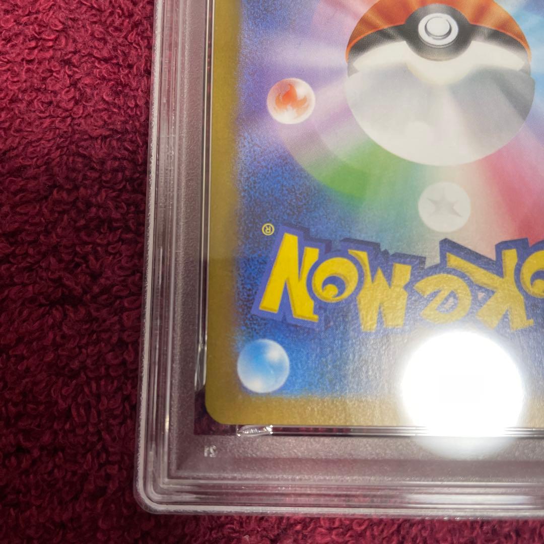 2025 ヒロシマのピカチュウ PSA10 プロモカード