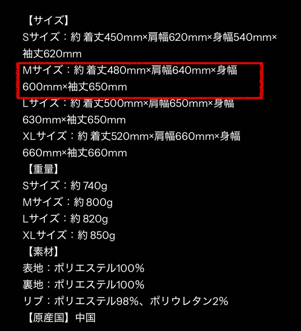 ひ*な様 【XG】PRODUCTS 3 Cropped MA-1 M size