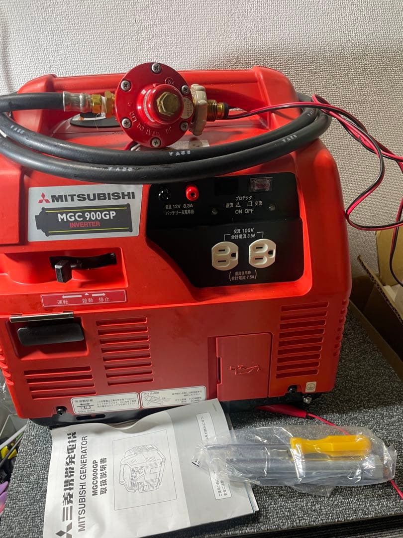 美品 三菱 ポータブル ガス小型 発電機 MGC900GP/取説付き