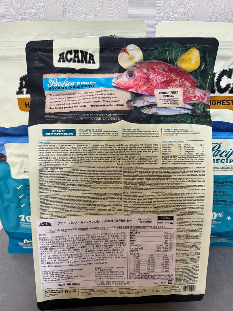 ACANA (アカナ) ドッグフード パシフィカドッグ3袋