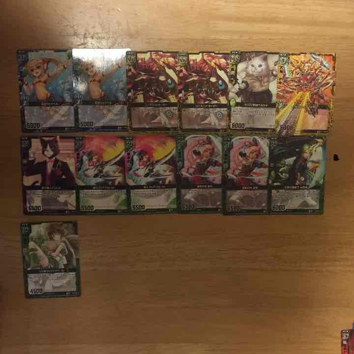 覇王の凱歌 レアいろいろ 説明欄必読