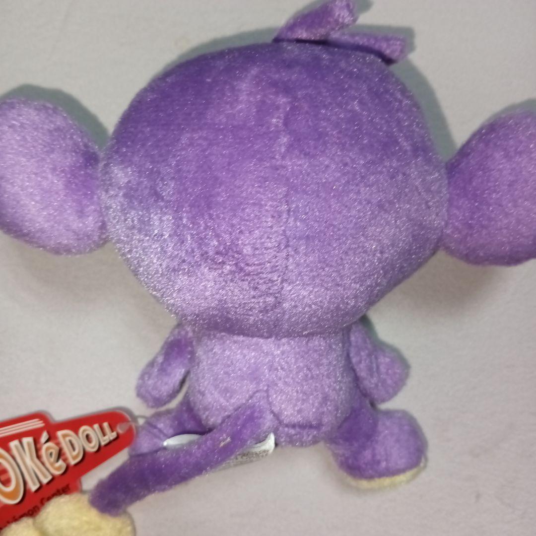 エイパムドール POKEDOLL ポケドール ポケモンセンター