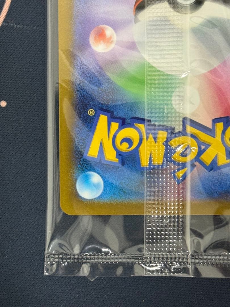 ピカチュウ　25th アニバーサリー ゴールデンボックス　未開封