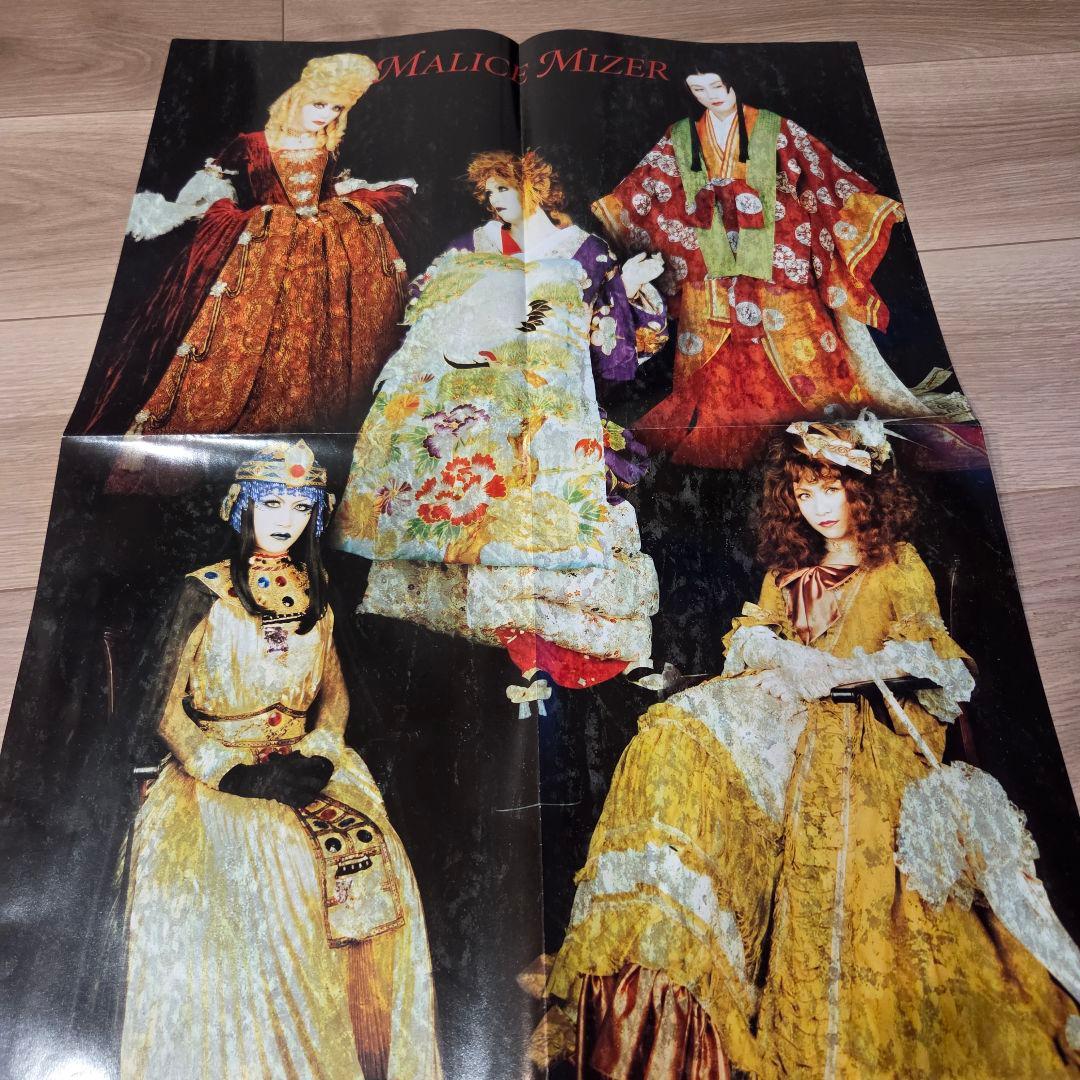 Malice Mizer ポスター七枚、ツアーステッカー、CD セット
